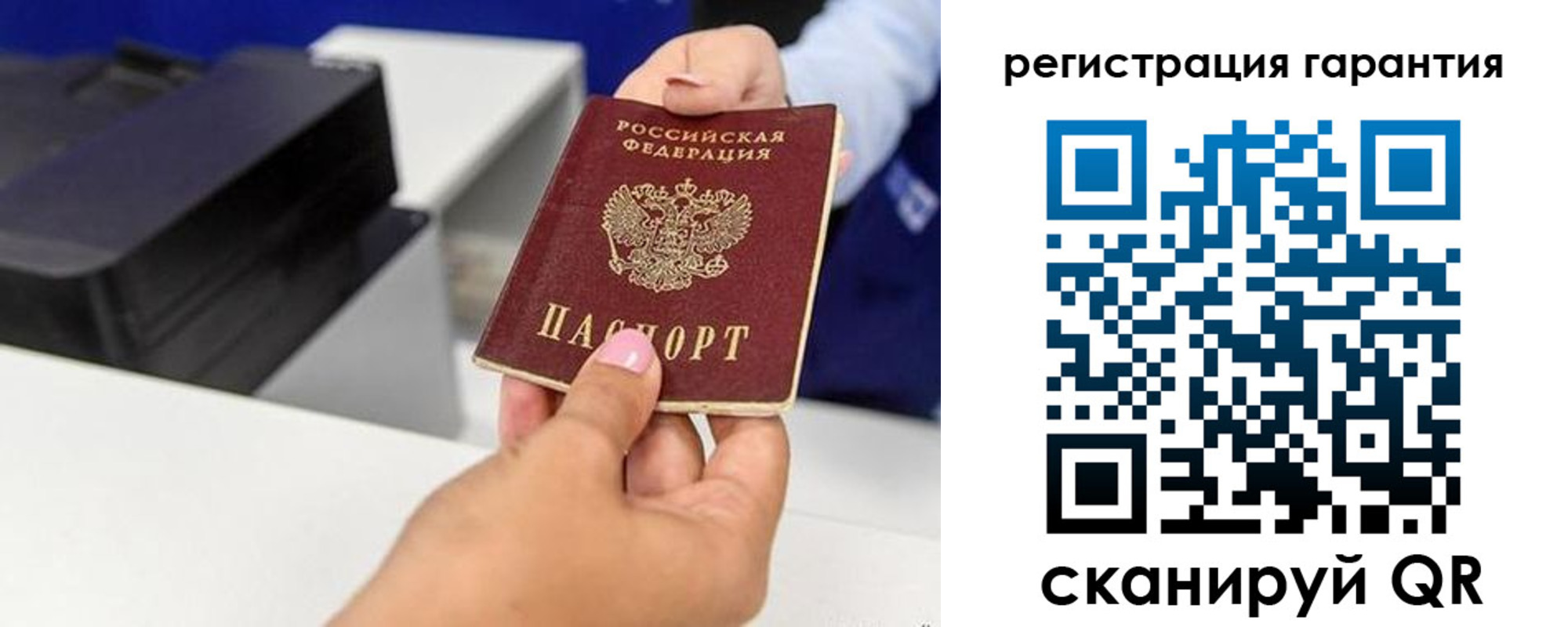 прописка в квартире в Нарьян-Маре