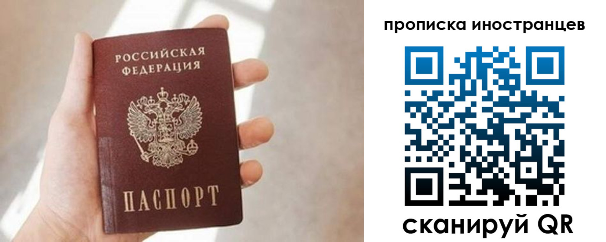 прописка для кредита в Нарьян-Маре