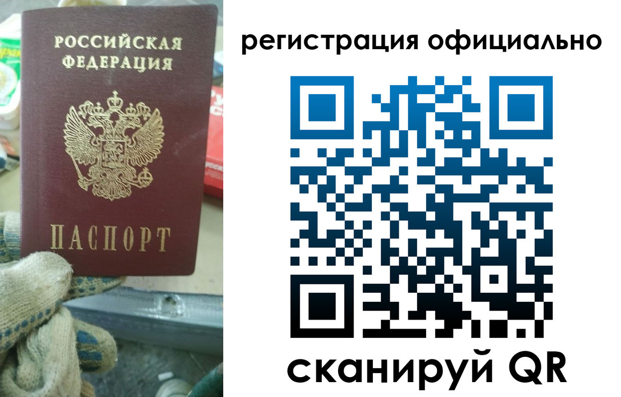 временная регистрация для школы в Нарьян-Маре
