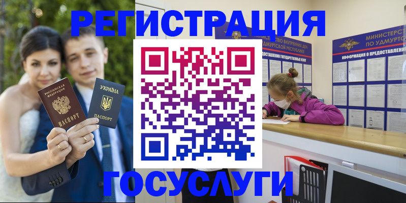 прописка поиск в Нарьян-Маре