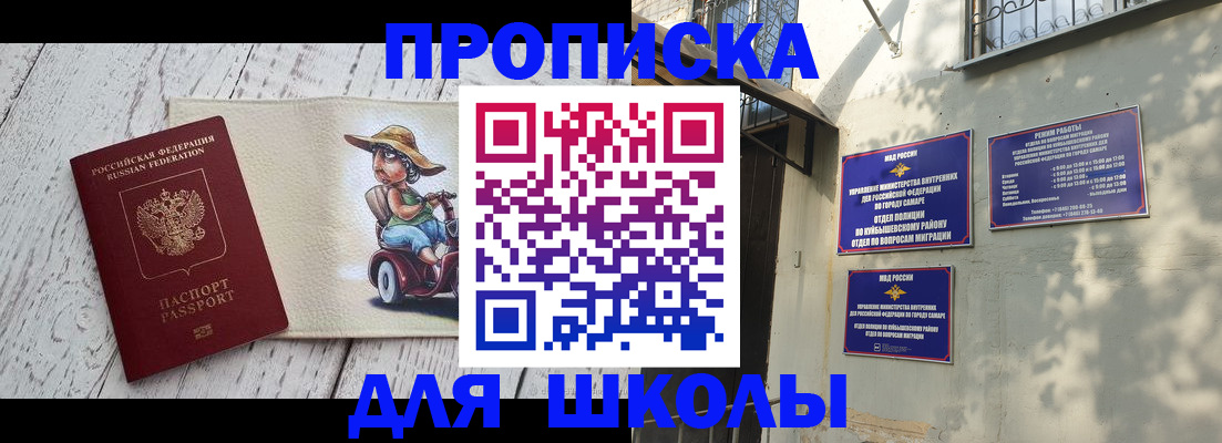 регистрация в Нарьян-Маре